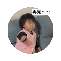 阿圓的動態貼圖第一篇