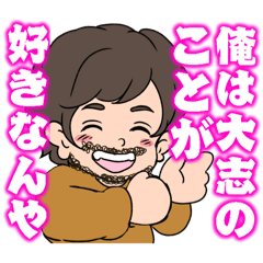 Chiko_20250312211142