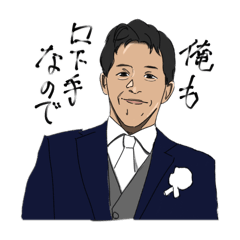 Yayoi_20250312203558
