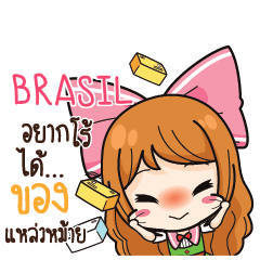 BRASIL Online Seller_S e