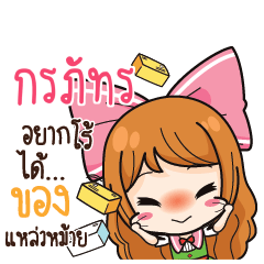 KONPAT Online Seller_S