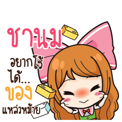 CHANOM Online Seller_S