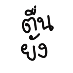 My love_20250313140604