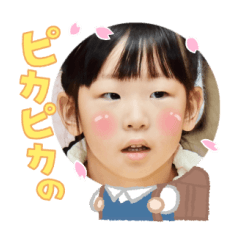Uchinoko stamp_2025031233007