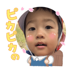 Uchinoko stamp_2025031233001