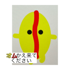 Kuro_omuietu