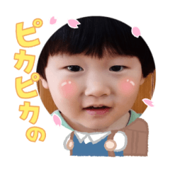 Uchinoko stamp_2025031233014
