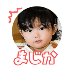 Uchinoko stamp_2025031233013