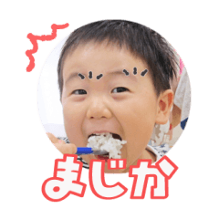 Uchinoko stamp_2025031233016