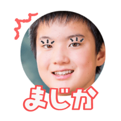 Uchinoko stamp_2025031233010