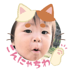 Uchinoko stamp_2025031233018