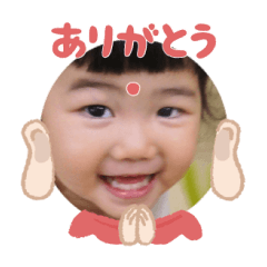 Uchinoko stamp_2025031233017