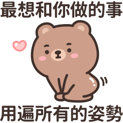瑟瑟小懶熊♡