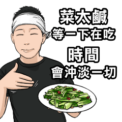 new nonsense book shout man 43