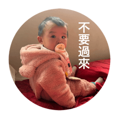 沐沐兒～