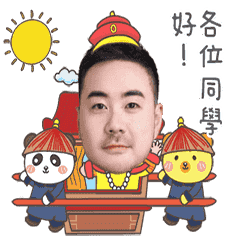 全方位執行長