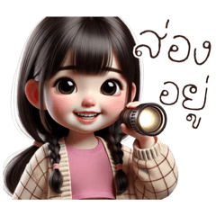 ใยบัว :)