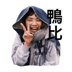 屹寶生快