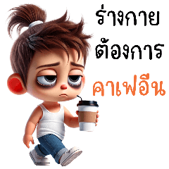 หนุ่มหน้ากวนหลายอารมณ์(บิ๊ก)