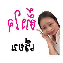 eiei_20250313213147