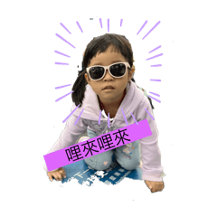 好玩的圖圖