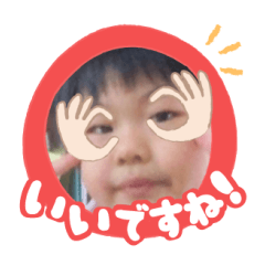 Uchinoko stamp_2025031333001
