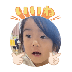 Uchinoko stamp_2025031233019