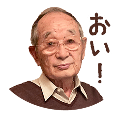 My great-grandfather