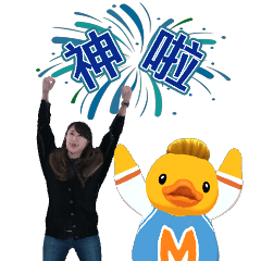Joanna with BBOYDUCK