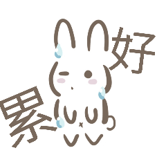.呆兔日常.。.:*♡