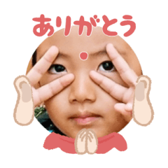 Uchinoko stamp_2025031333013