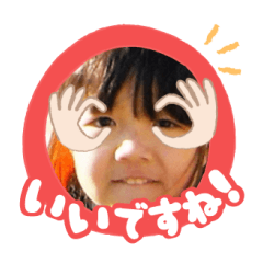 Uchinoko stamp_2025031333010