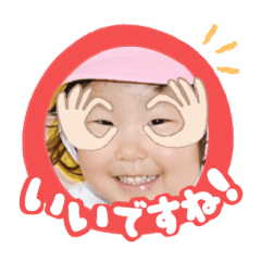 Uchinoko stamp_2025031333005