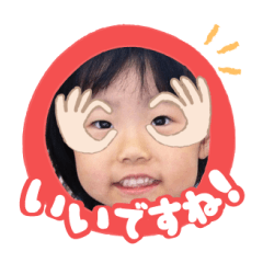 Uchinoko stamp_2025031333011