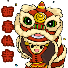 Chinese New Year sticker for benediction