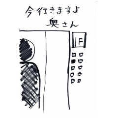 cyottaku Sticker