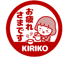 [MOVE]"KIRIKO" only name sticke_<seal>