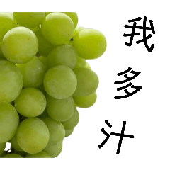 white grape