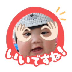 Uchinoko stamp_2025031433002