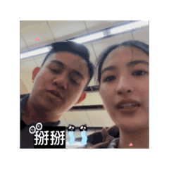 賴元腳真的很臭