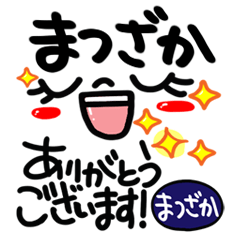 Name Sticker.[matsuzaka]