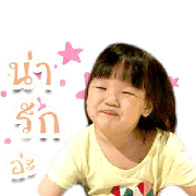 Nu Grace ZA