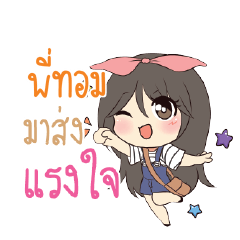 PROM4 Am bunny girl_S