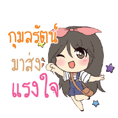 KUMOLRAT Am bunny girl_S