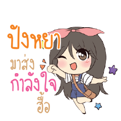 PUNGYA Am bunny girl_N