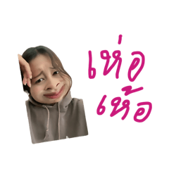 eiei_20250313213833