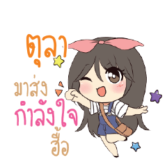 TULA Am bunny girl_N