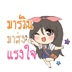 MARWIN Am bunny girl_S