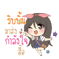 RIBBIN Am bunny girl_N
