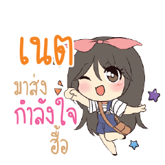 BET3 Am bunny girl_N